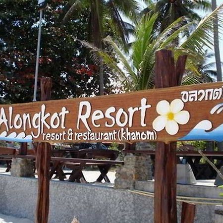 Alongkot Beach Resort Khanom Dış mekan fotoğraf